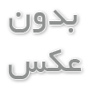 پیشگیری از کرونا